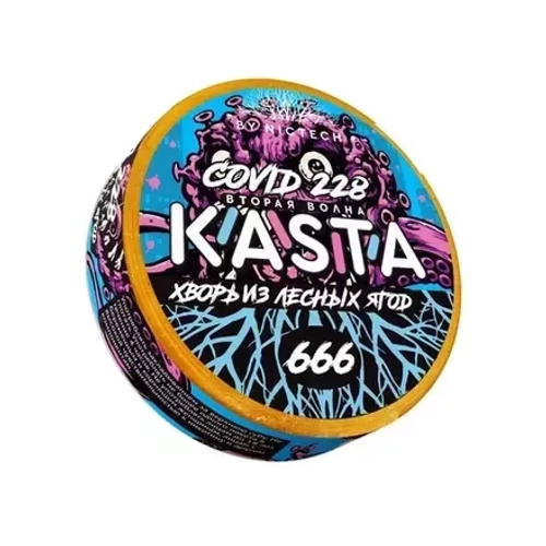 KASTA COVID (120 МГ) - ХВОРЬ ИЗ ЛЕСНЫХ ЯГОД