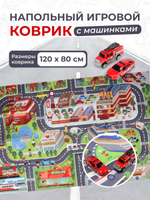 Игровой набор с транспортом, коробка SQ80233-4