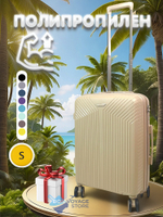 Ручная кладь Mironpan 11272, Бежевый, S