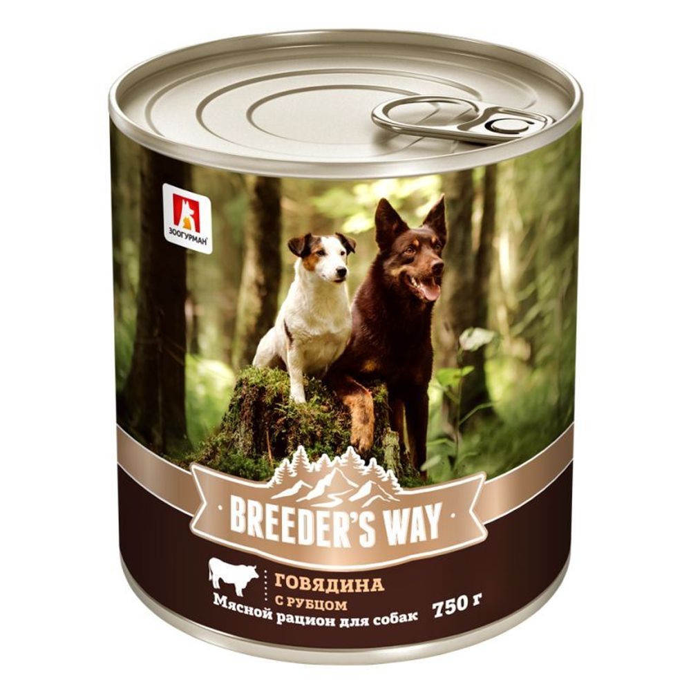 Зоогурман «Breeder’s way» влажный корм для собак говядина c рубцом 750 г
