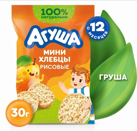 Хлебцы Агуша