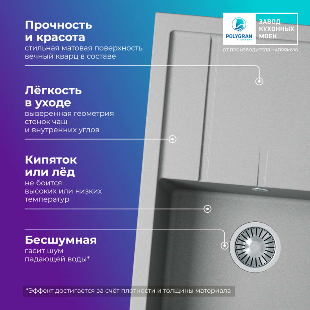 Мойка TOLERO R-112 платина (серый)