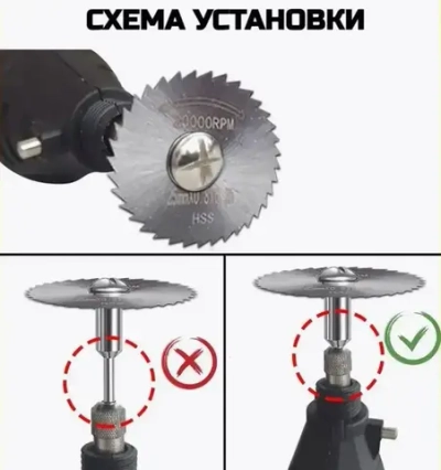 Набор отрезных дисков для гравера /для шуруповерта. Набор роторных пильных дисков по дереву, пвх и мягким металлам