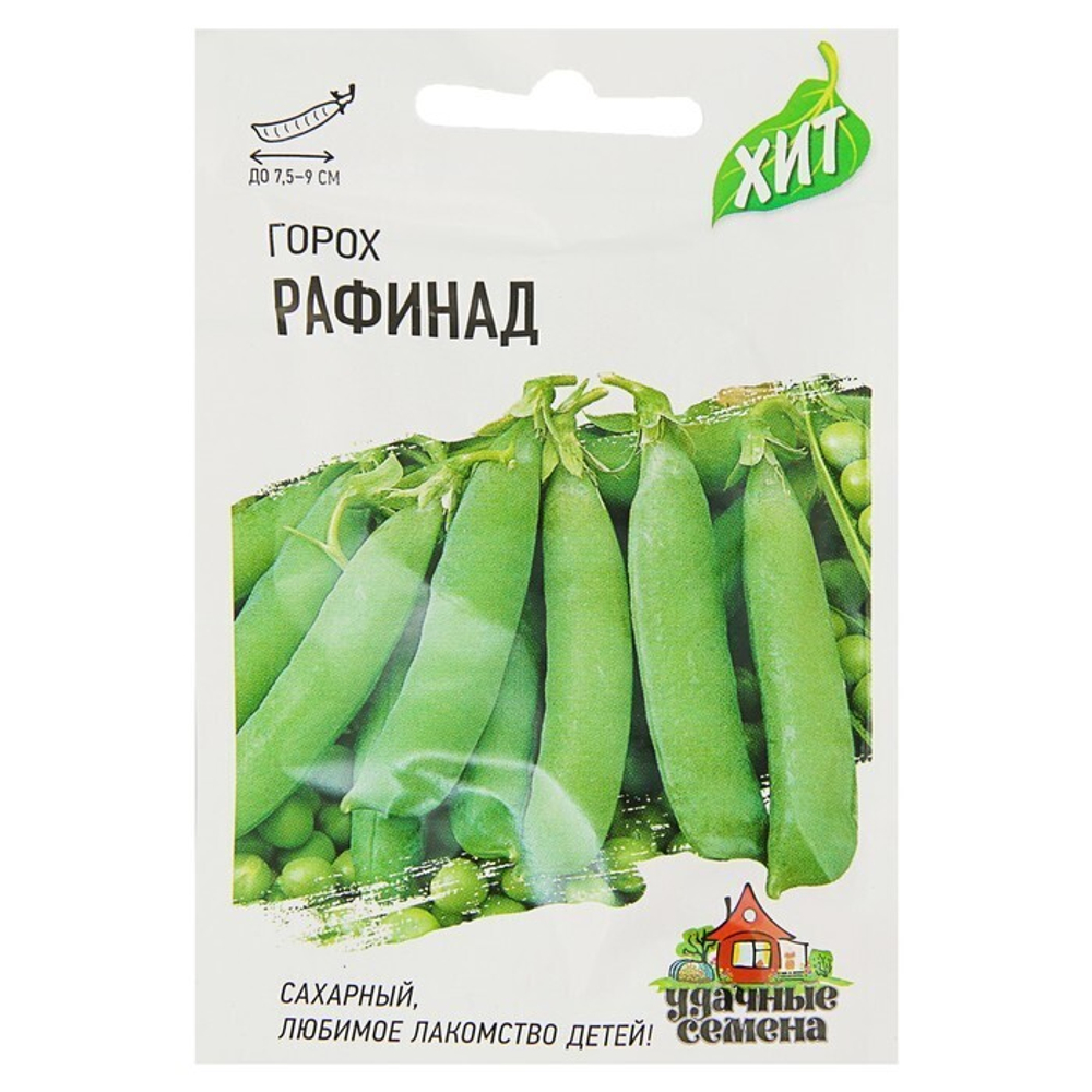 Горох Рафинад сахарный 6г металл М/Ф Гавриш