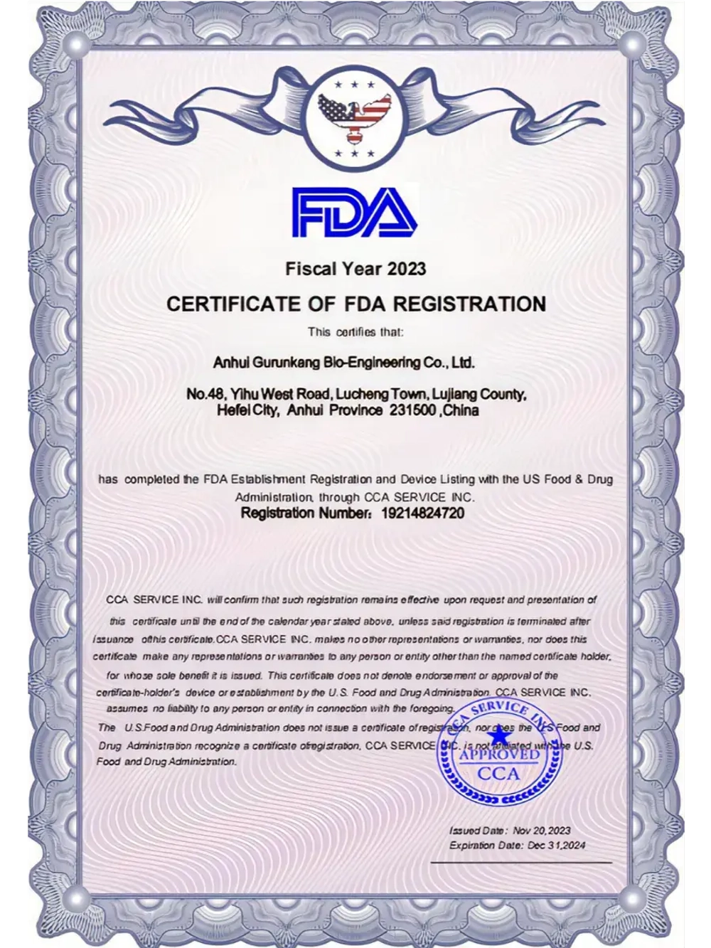 Коллаген морской порошок пептидный