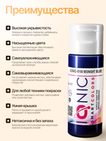 Ionic Smart Colors - Midnight Blue