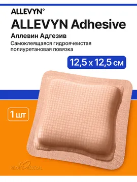 12,5 см х 12,5 см