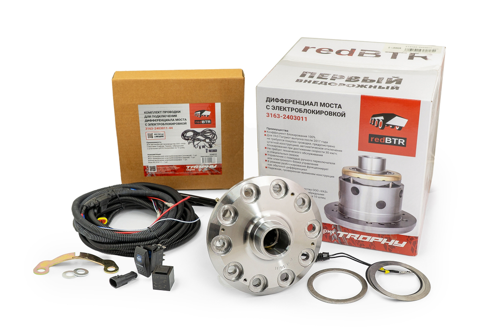 Электроблокировка для автомобилей УАЗ