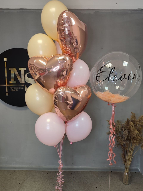 Шары персиковые , нежно розовые, большой прозрачный шар с перьями и любой вашей надписью