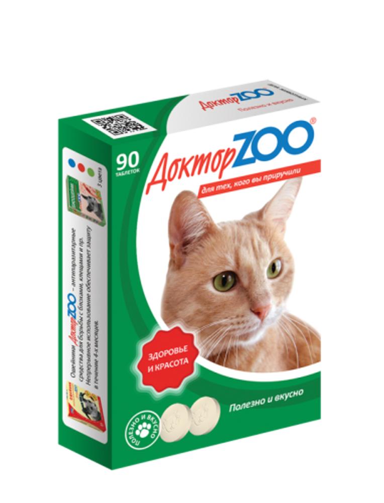 ДОКТОР ZOO 90таб мультивитаминное лакомство для кошек Здоровье и красота с L-карнитином и таурином
