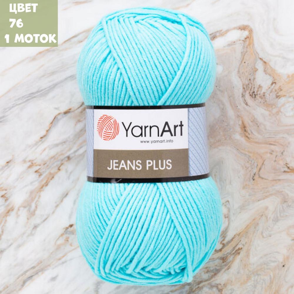 Jeans Plus (Yarn Art)