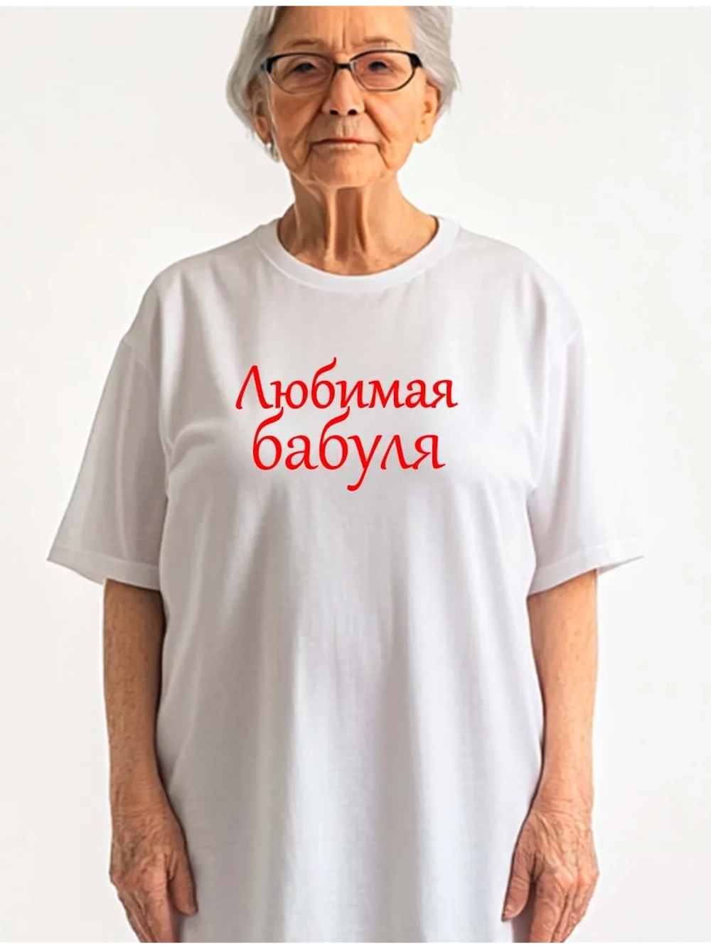 Футболка с надписью любимая бабушка