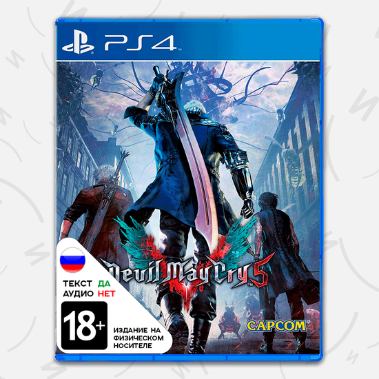 Игра Devil May Cry 5 (DMC5) (PS4, русские субтитры)