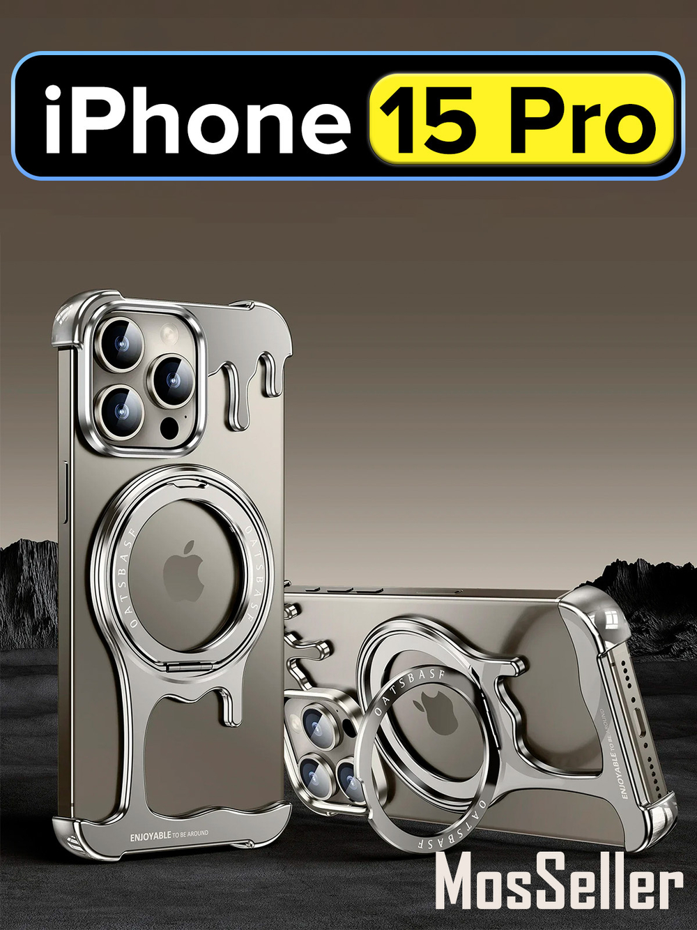 Безрамочный чехол для Apple iPhone 15 Pro металл c MagSafe и кольцом-подставкой, серебристый