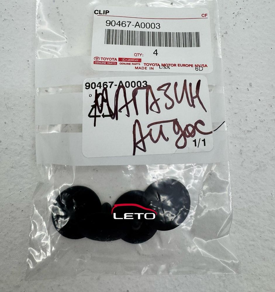 Клипса 90467-A0003 90467A0003 Клипса 90467-A0003 90467A0003