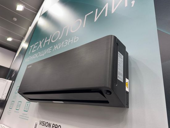 Инверторная сплит-система Hisense VISION PRO CARBON SUPERIOR DC Inverter AS-13UW4RXVQH01(B) (комплект)