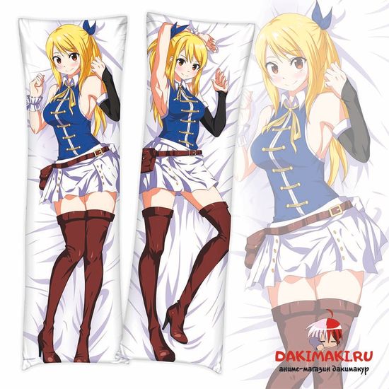 Дакимакура Люси Хартфилия арт. 0211