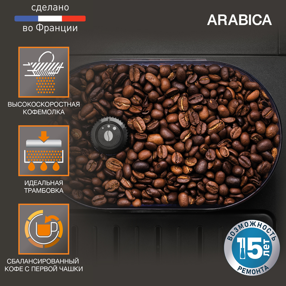 Автоматическая кофемашина Krups Espresseria EA829810