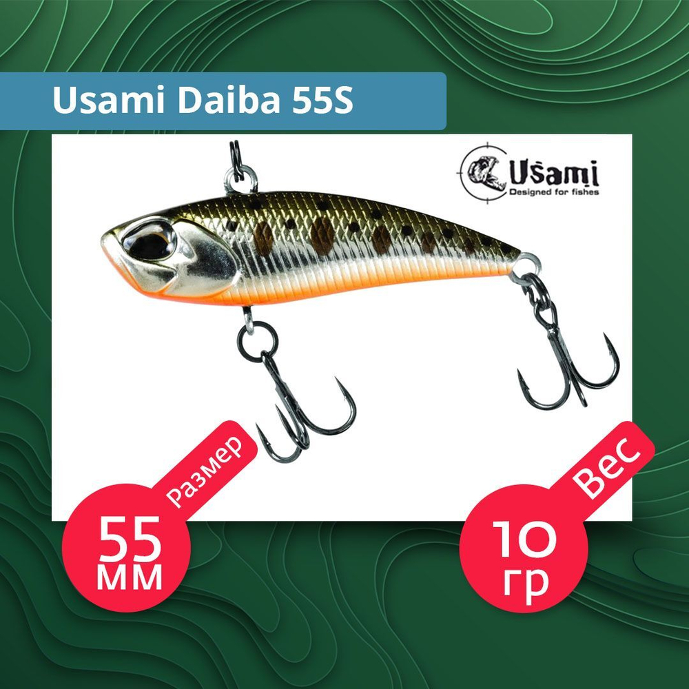 Воблер для рыбалки Usami Daiba