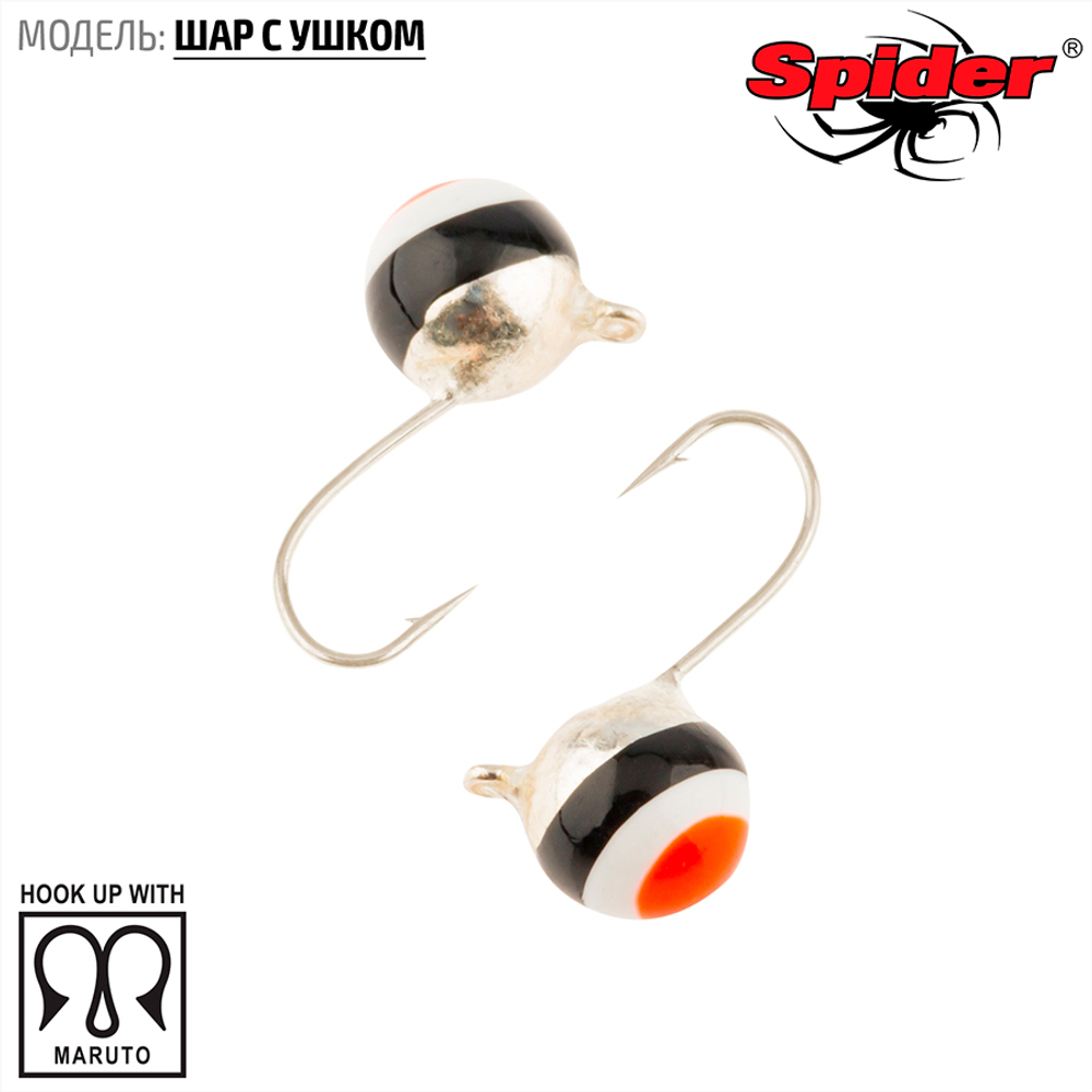 Мормышка вольфрамовая Spider 2850 "Шар с ушком" (4мм, 0.65гр)