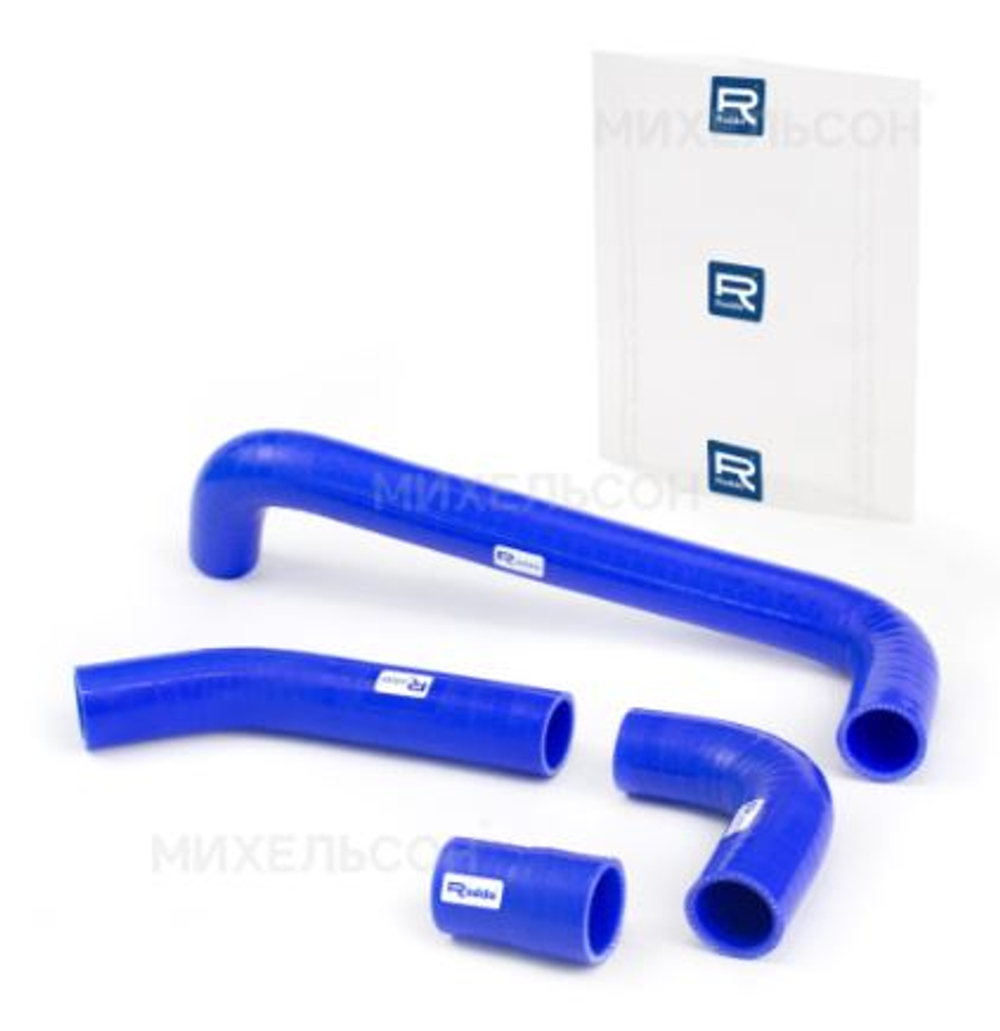 Патрубок радиатора 2105-1303010-10/25/90/92 (АЛЮМИН) силикон СИНИЙ (кт4шт) RADDO 19833