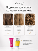 ESTHETIC HOUSE Набор шампунь для волос Восстановление CP-1 3Seconds Hair Fill-Up 100мл и ухаживающий крем для волос CP-1 Bounce Curl Cream, 150мл