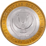 Russia 10 Rubles 2008 SPMD, "Udmurt Republic (Russian Federation)", UNC