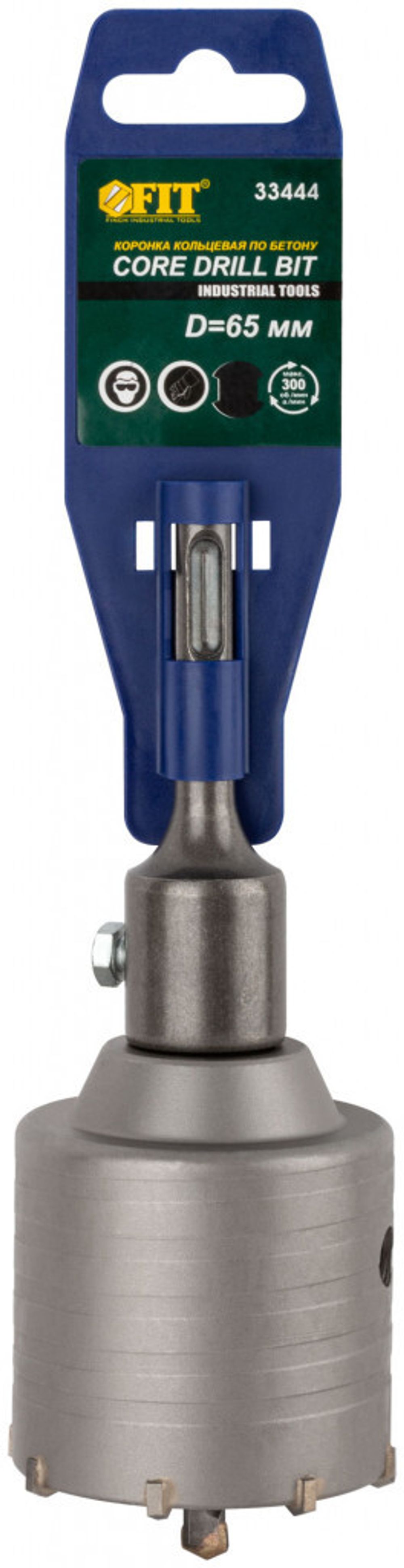 33444 Коронка кольцевая по бетону, хвостовик 110 мм в сборе, 65 мм
