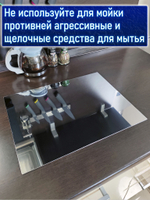 Лист пекарский 34х43 см
