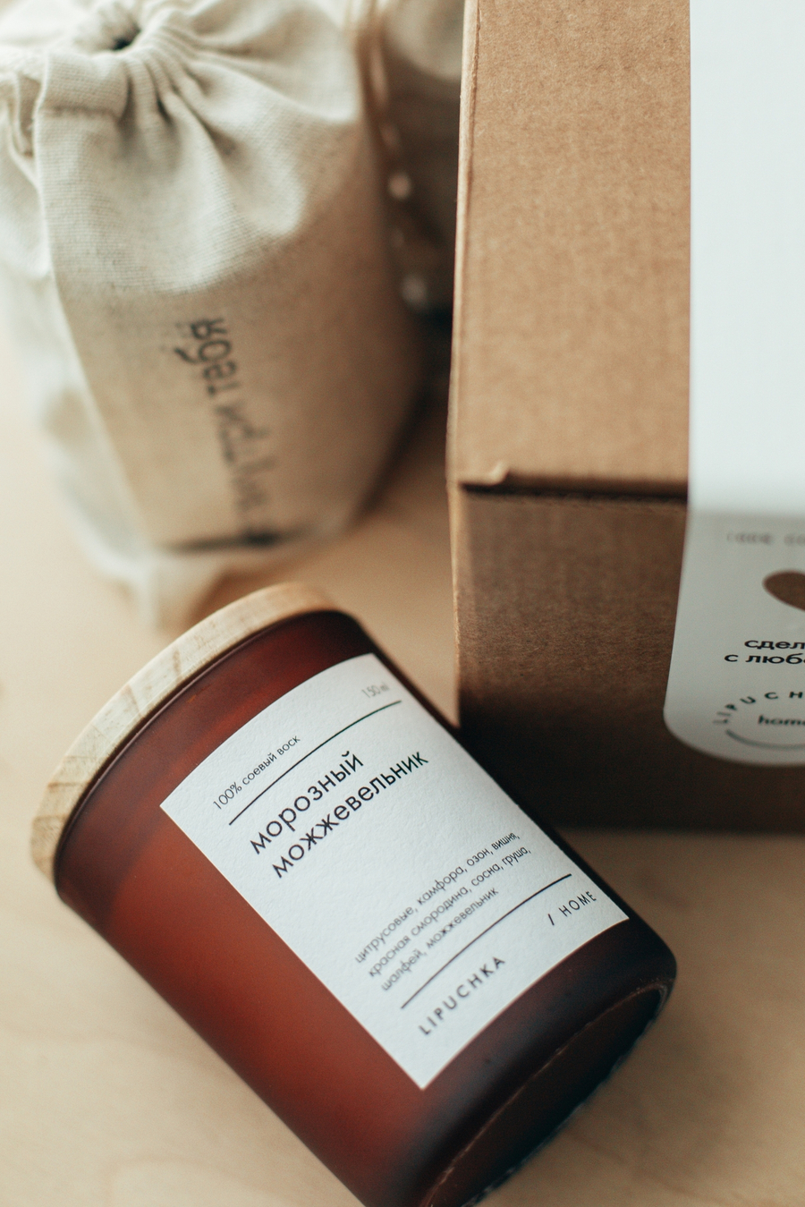 Морозный можжевельник 150мл