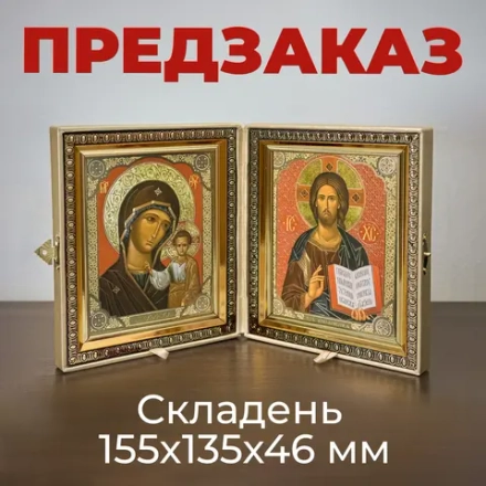 Складень кож.зам. 155х135х46 мм (Р10х12)