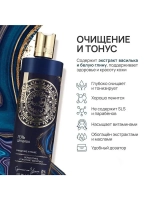 Гель для душа женский с белой глиной и экстрактом василька,