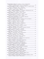 Песни нашего кино. 30-60 годы