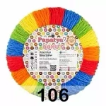 Донут Папатья