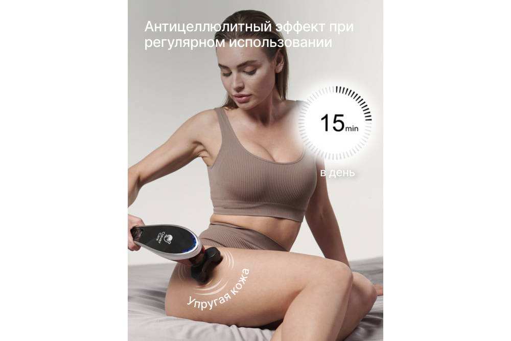 Массажер ручной для тела CleverCare Alter ego, черный