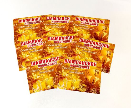 Набор новогодних подвесок на шампанское, Дед Мороз 7 шт