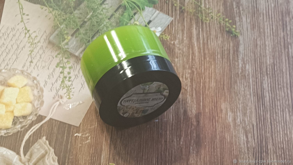 Бальзам для умывания