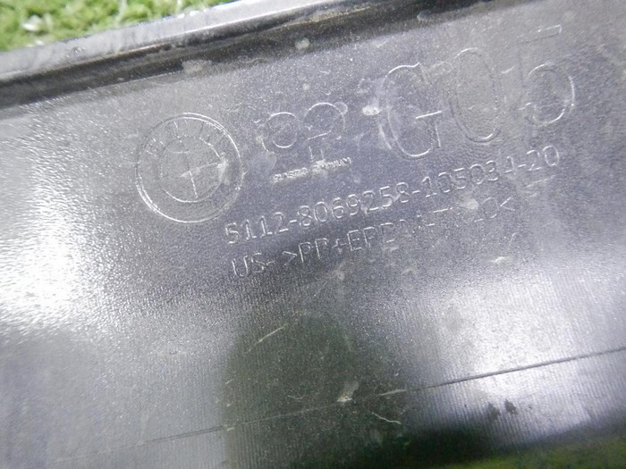 Юбка заднего бампера BMW X5 G05 2018-2023 M-paket