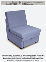 Кресло-кровать "Экономик" 70 см