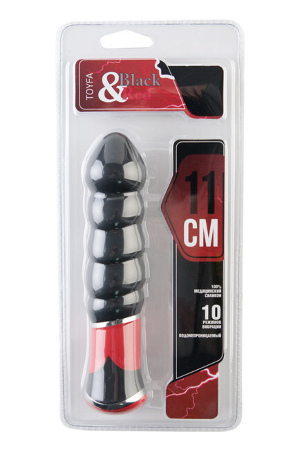 Анальный черный вибратор Black & Red, (10 режимов) (Цвет: черный с белым)