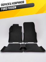 Коврики EVA для Ford Fusion 1 поколение (08.2002 - 10.2012) - Комплект в салон - 3D С бортиками - Черный - Черный кант