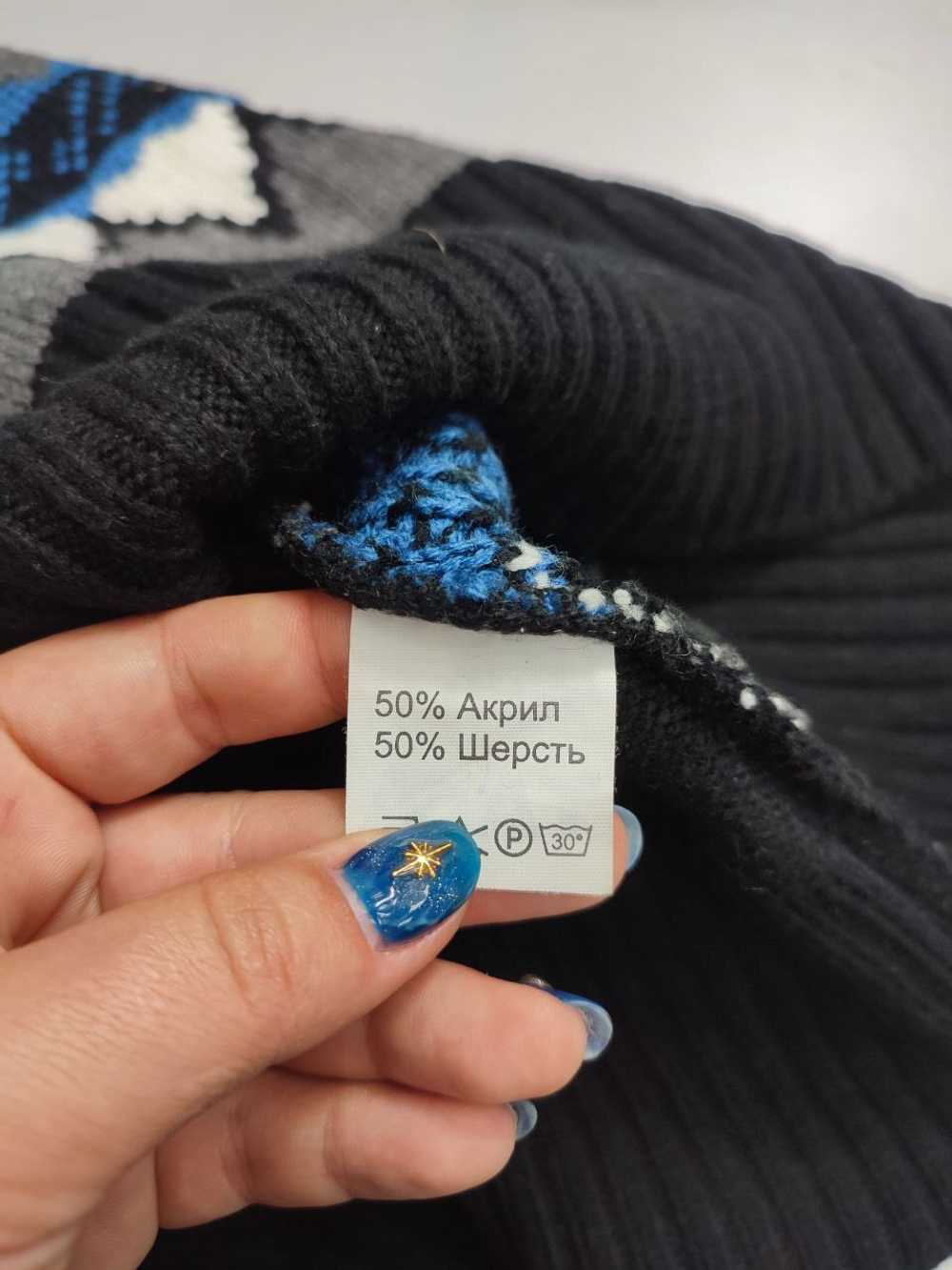 Платье-свитер с шерстью 42 размер