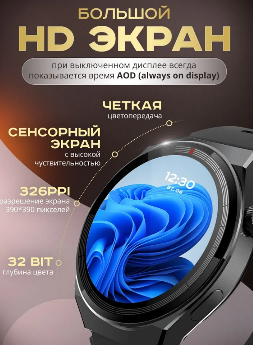 Смарт-часы GT3 Max (черный)