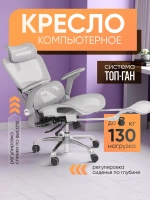 Кресло компьютерное офисное на колесиках Sevilgame