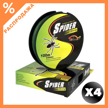 Плетенка Power Pro 135м (желтый)