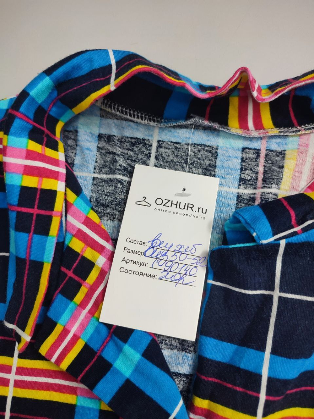 Рубашка из хлопка 50-52 размер