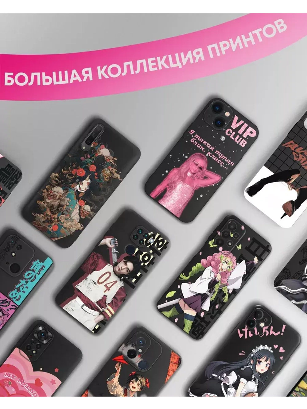 Чехол на Xiaomi Redmi Note 13 4G с принтом