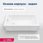Акриловая ванна Aquanet Grace 170x75 (с каркасом)