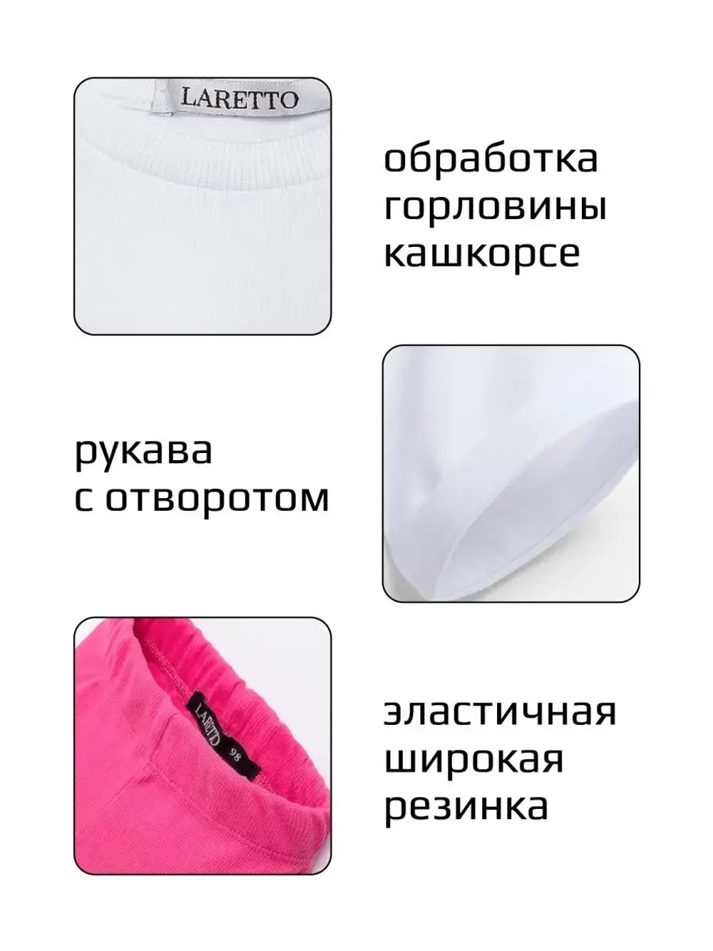 Костюм для девочки на осень