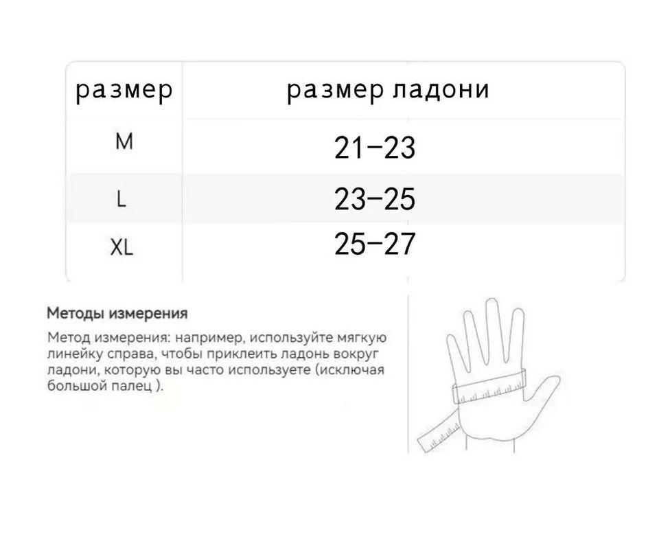 Перчатки зимние флисовые 3M Thinsulate (черные)